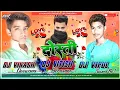 Download Lagu #Dosti❤️हमनी💕के💞यार💞बचपन💞के💞ह यारी💞#hardremix💞 #djvipulsound💥#viraldjsong #newdjsong 🔥#dostsong
