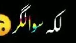 pashto black screen poetry collection 50 pashto new shayari 2021 pashto new poetry
