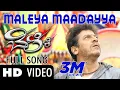 Download Lagu Maleya Madayya Video Song | Belli | Dr.Shivarajkumar | Kriti Kharbanda | Hemanth | Bangalore Boys |