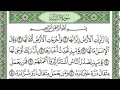Download Lagu surah Al Zalzalah 100 time