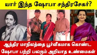 unknown facts about vijays mother shobha chandrasekhar