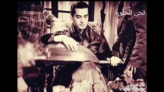 يا حبايبي وحشتوني تعالوا دندنها