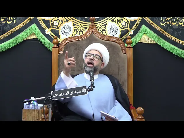 كيف أستقرت سفينة نبي الله نوح (ع) - الشيخ ياسين الجمري - مجلس الدعيسي