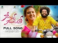 Download Lagu Seenayya Gundunnadhe Full Song | Bullet Bandi Laxman |Kalyan Keys | Srinidhi | Vaishnavi @RajuTunes 