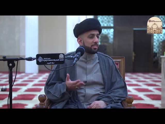 ⁣الكلمات القصار من نهج البلاغة 7 - فاجعل العفو عنه شكرا للقدرة عليه - سماحة السيد موسى العلي