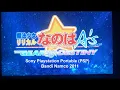 Download Lagu The Gears of Destiny (Sony Playstation Portable) (PSP) Bandi Namco 2011 UMD Intro