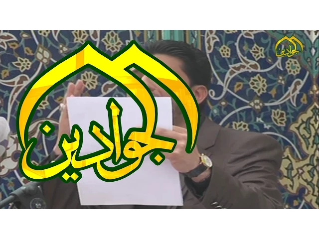 ⁣فتوى المراجع ايقضت وجداني كرار الكاظمي HD - قناة الجوادين