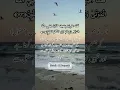Download Lagu |Surah Al Baqarah Verse 73 |Mishary Rashid Al Afasy |Quran |Recitation of Holy Quran-14|