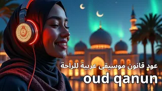 أمسيات عربية دافئة عود هادئ يلامس القلب 