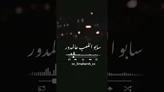 مصنع الاندال أطور حالات واتس مهرجانات جديده حالات واتس 