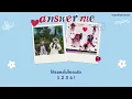 [THAISUB] Answer me (답답해) - akmu