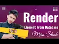 Efficient User Data Rendering in Your MERN Stack Application Tips and Strategies