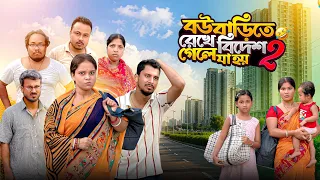  2 nongra sushant 