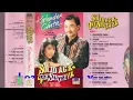 Download Lagu 025. Ine Sinthya - Feat Solid AG \
