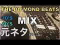 Lagu SAMPLING MIX 元ネタetc... 70's 80's DANCE CLASSIC ALL VINYL