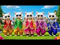 Download Lagu Dudi Dudi Dam Dam 💃💃💃 Cutest  Cat Dancing On Dudi Dudi Dam Dam 😺 #dudidudi #dumdum #catdancing