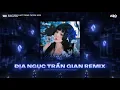 Download Lagu NHẠC REMIX TIKTOK TRIỆU VIEW - BXH Nhạc Trẻ Remix Hay Nhất Hiện Nay - Top Nhạc TikTok Hay Nhất 2025