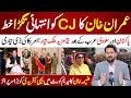 Download Lagu 🔴 Imran Khan’s Strong Letter to the Chief Justice | Pakistan and Saudi Arabia Defense Deal