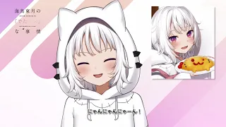 Live2Dで可愛く動く『でたらめちゃん（CV：水瀬いのり）』が自己紹介！　MF文庫J『海鳥東月の『でたらめ』な事情』PV
