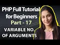 Variable Number of Arguments in PHP Language