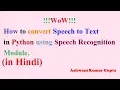 How to Convert Speech to text in Python in hindi