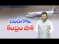 Lagu ఇండిగోకు కేంద్రం షాక్ | Centre Cuts IndiGo’s Winter Flight Schedule by 5%