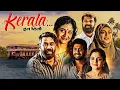Download Lagu KERALA.. IN DINO (2025)New Release South Latest Movies Dubbed In Hindi Biju Menon, Nikila, Siddique