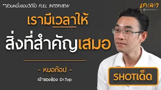 การกราวดิ้ง คืออะไร และมีประโยชน์ต่อสุขภาพอย่างไร