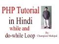Learn PHP Tutorial in Hindi 10 Loops while and do while Loop and difference between while and do whi