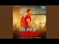 Download Lagu You Are My Hero