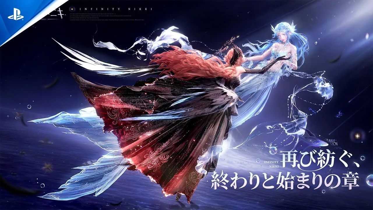 『インフィニティニキ』Ver.1.5「泡沫季」大型アップデート配信！