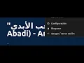 "حب الأبدي" Hob Al Abadi   Amor Eterno