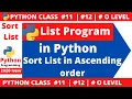 python list program sort list in ascending order python list program