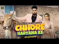 Download Lagu Chhore Haryana Ke || Armaan Malik | Payal Malik | Real Raka || New Haryanvi Song 2025
