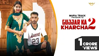gurjar ka kharcha 2 rahul nambardar vikky gurjar abhi gurjar rinku nagar parul k banjobeats