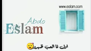 صاحبي اللي انا كنت في ضهرو دندنها