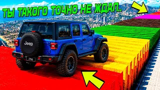 ТЫ ТАКОГО ТОЧНО НЕ ЖДАЛ! КАК ДАЛЕКО ПО ЯМАМ ПРОЕДЕТ МАШИНА В ГТА 5! РУССКИЕ ДОРОГИ В ГТА 5!