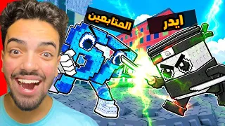 تحديت المتابعين في شخصيات البرين روت 😱🔥 Roblox Brainrot