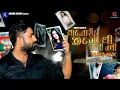 Download Lagu Yaad Tari Zindagi Thi Jati Nathi • Umesh barot •Dhaval Kapadia•New Gujarati Song 2023