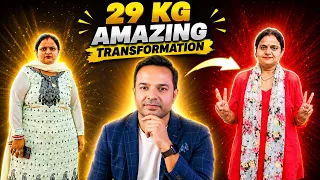 29 KG का शानदार बदलाव | Komal Yadav Ji’s Amazing Transformation