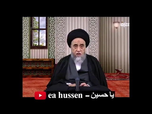 ⁣كيفية ترتيب قضاء الصلوات الفائتة/ السيد صباح شبر