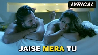 Jaise Mera Tu (Full Song with Lyrics) | Happy Ending | Saif Ali Khan \u0026 Ileana D'Cruz