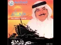 بحر الأثارة