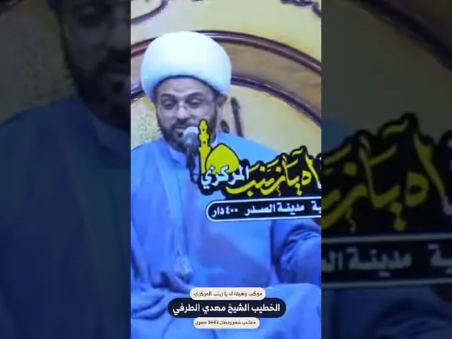 ⁣قصة ولادة الإمام المهدي عجل الله فرجه الشريف _ القسم الاول