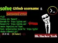 Solve github username and password error 100 working and solve termux error