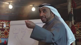 دورة عالمية في الخيمة I د أيوب الأيوب 