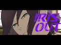 米津玄師 Kenshi Yonezu - IRIS OUT