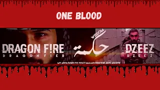                         حكمة                           دراقون فاير و دزيز دندنها