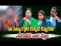 Download Lagu నా పెళ్ళాం నైట్ దుప్పటి కప్పుకుని ఎవడితోనే చాట్ చేస్తది.. | Idi Katha Kadu Jeevitham​​@hittvclips