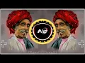 Download Lagu Chilam Tambaku Ka Dabba Sameer Stylo Tapori Dhol MIxx Dj Alex Ngp x Nilesh NS